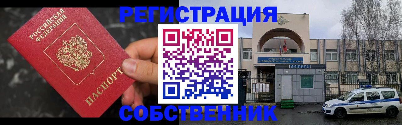 форма 3 в Забайкальском крае