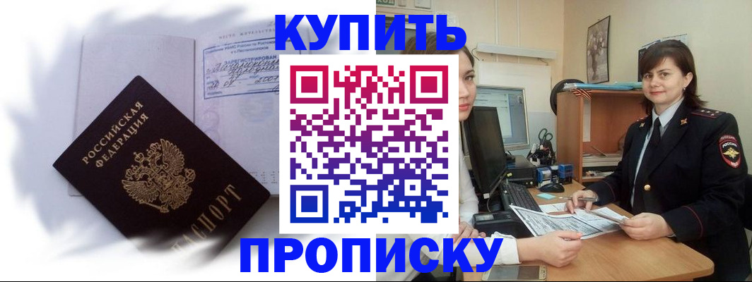 форма 3 в Забайкальском крае