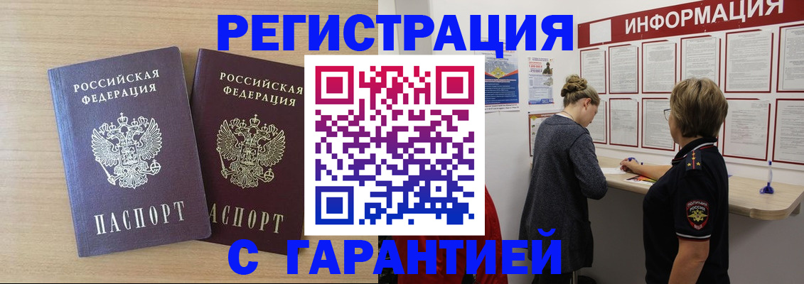 форма 3 в Забайкальском крае